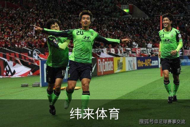 纬来体育